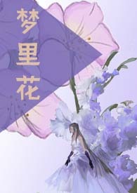 馐玉（古言1v1）