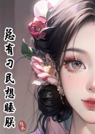 ［海贼王］为了赚钱我被迫下海（nph）