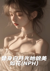 一片桑（狗血骨科1v1）