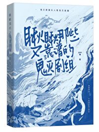 总有刁民想睡朕（NPH）
