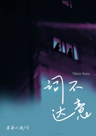 安念（骨科 1V1）