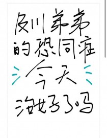 替身白月光她貌美如花［nph］