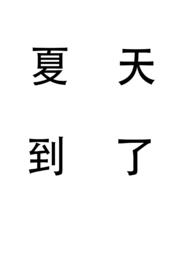 卧底宠妃（高h）