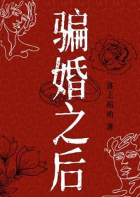 沂川旧梦
