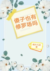 无词歌（abo姐妹骨）