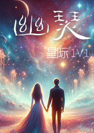 合租的弟弟竟是擦边网黄
