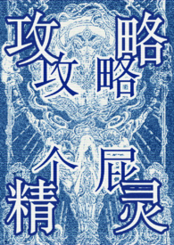 春闺帐里人（np骨科）