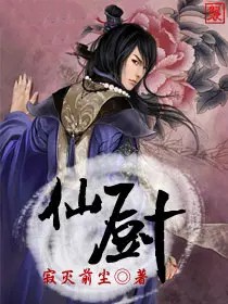 卿何倾禾（搬旧文 1v1 sc 年龄差 破案）
