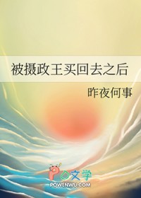 身心沦陷（骨科 1v1）