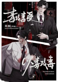 烂梨[父女]