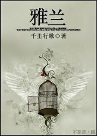 雅塑奥利司他减肥效果怎么样