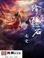 阴阳石景区在哪? 阴阳石景区在哪?