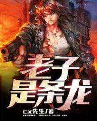 恶毒姐姐重生了阅读