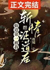 华娱大时代重生