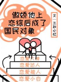 重生之俗人一枚几个女人